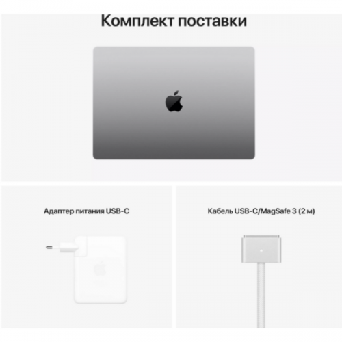 Apple MacBook Pro 14 MKGQ3 Space Gray (M1 Pro 10-Core, GPU 16-Core, RAM 16GB, SSD 1Tb)