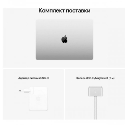 Apple MacBook Pro 14 MKGT3 Silver (M1 Pro 10-Core, GPU 16-Core, RAM 16GB, SSD 1Tb)