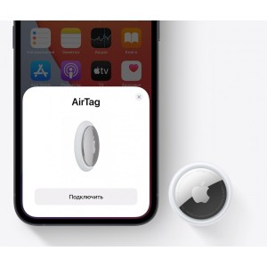 Трекер Apple AirTag белый/серебристый 1 шт.