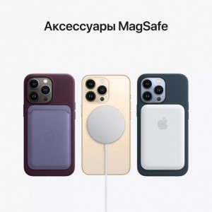 Apple iPhone 13 Pro Max 256 ГБ, небесно-голубой