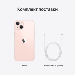 Apple iPhone 13 mini 256 ГБ, розовый