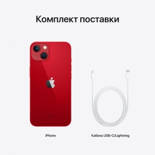 Apple iPhone 13 mini 256 ГБ, (PRODUCT)RED