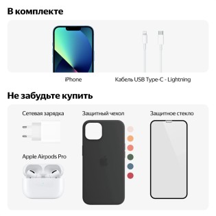 Apple iPhone 13 mini 128 ГБ, зеленый