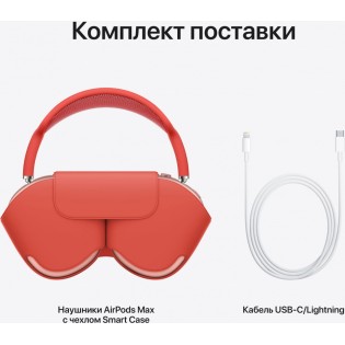 Наушники Apple AirPods Max Розовые (Pink)